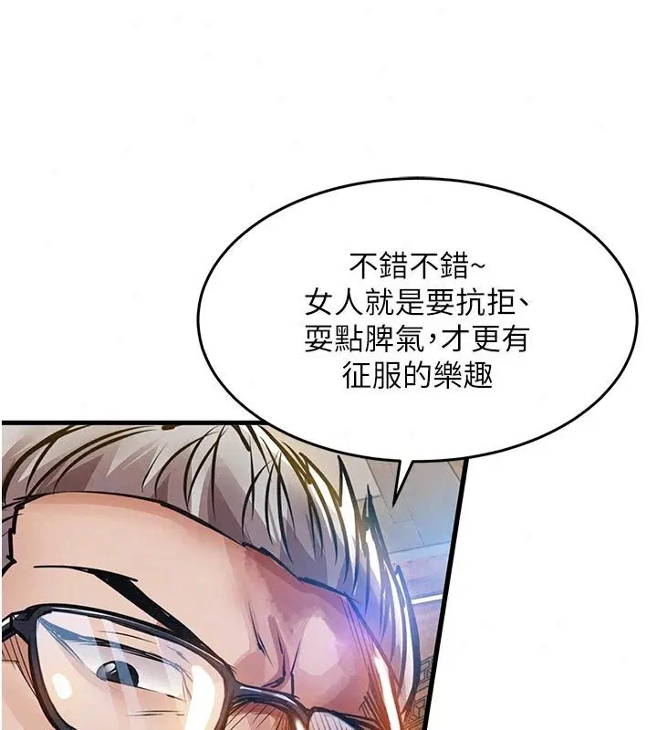 第65話