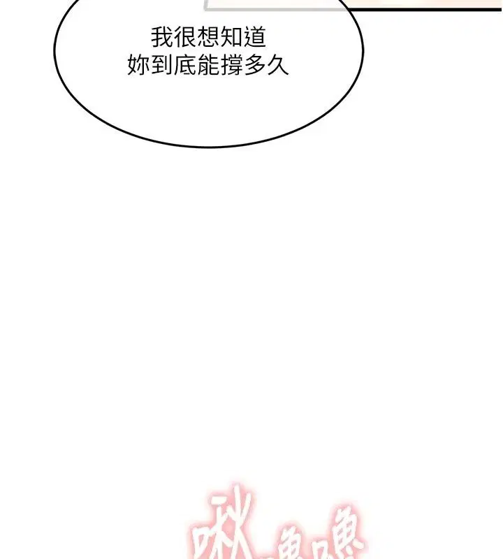 第65話