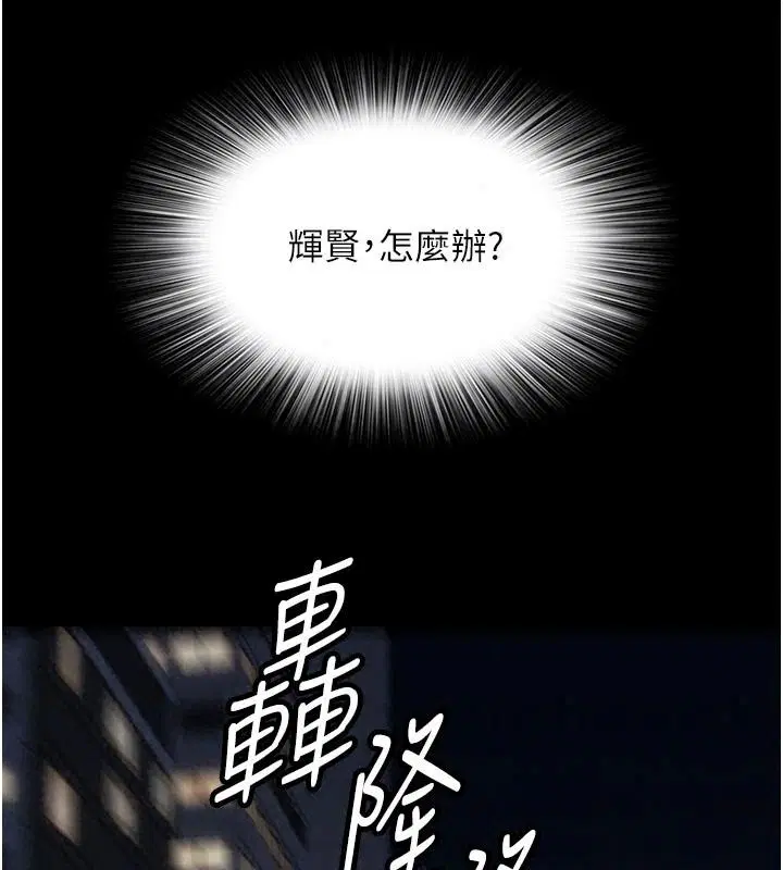 第65話