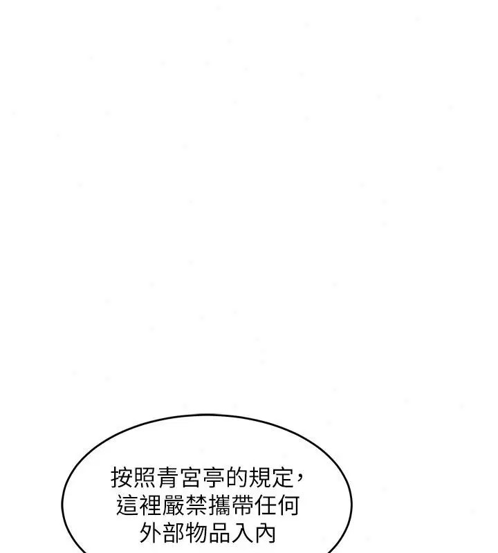 第65話