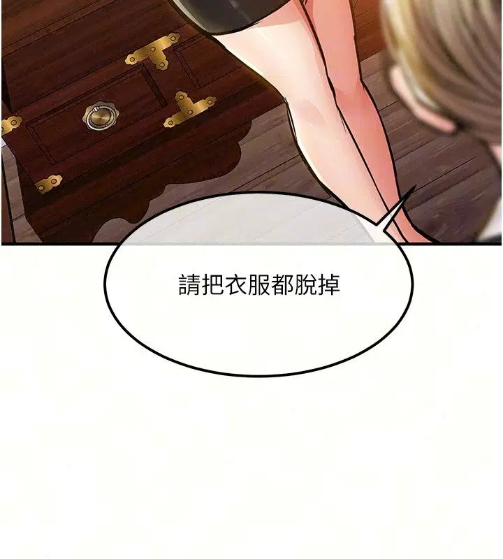 第65話