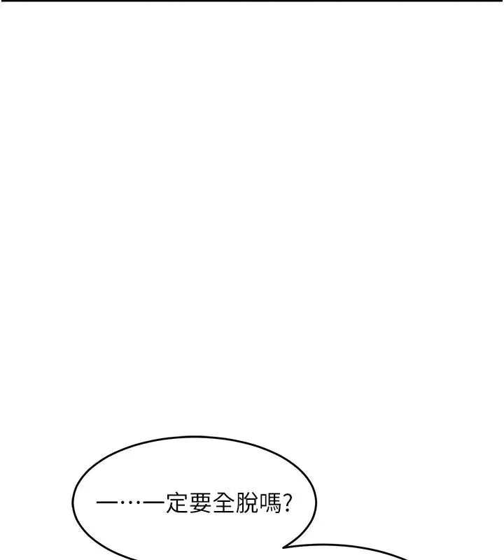 第65話