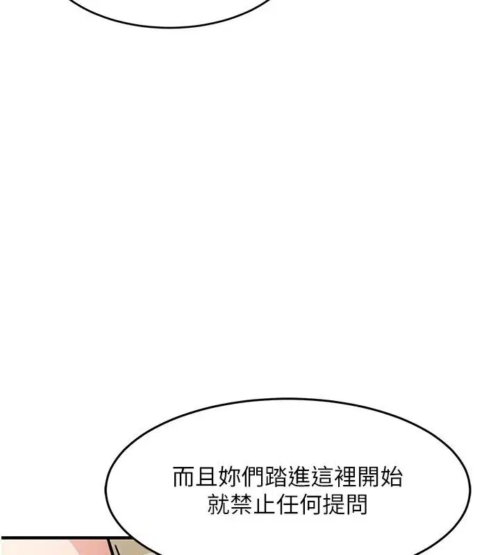 第65話