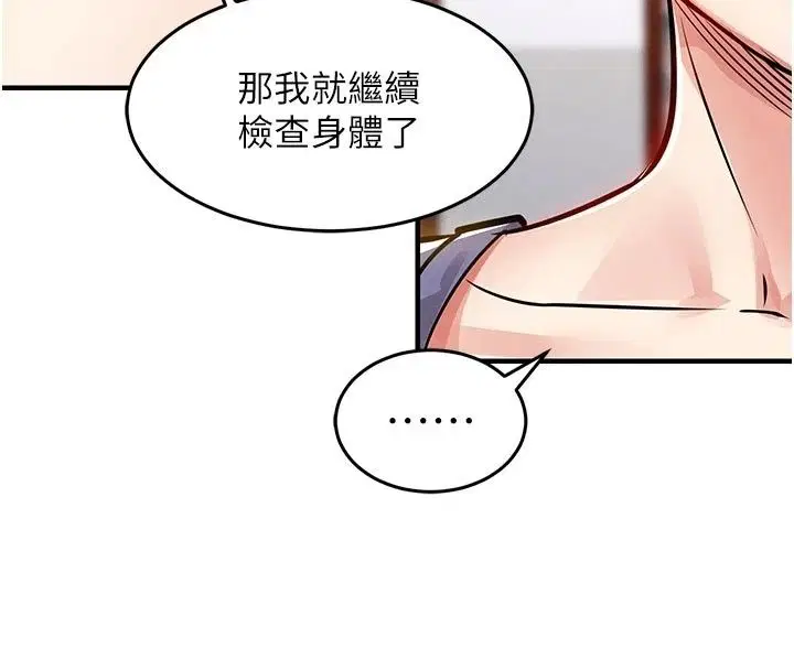 第65話