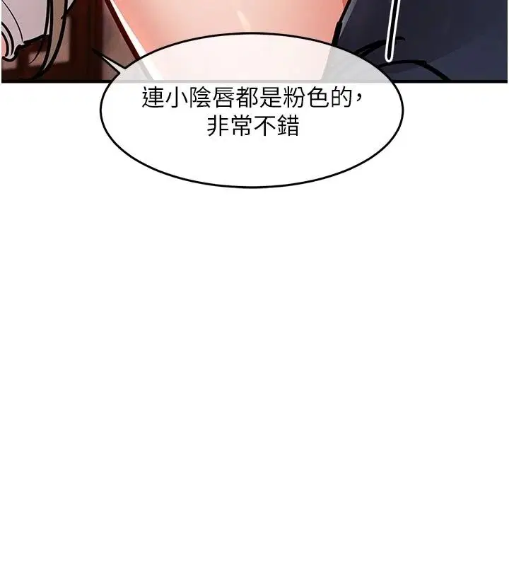 第65話