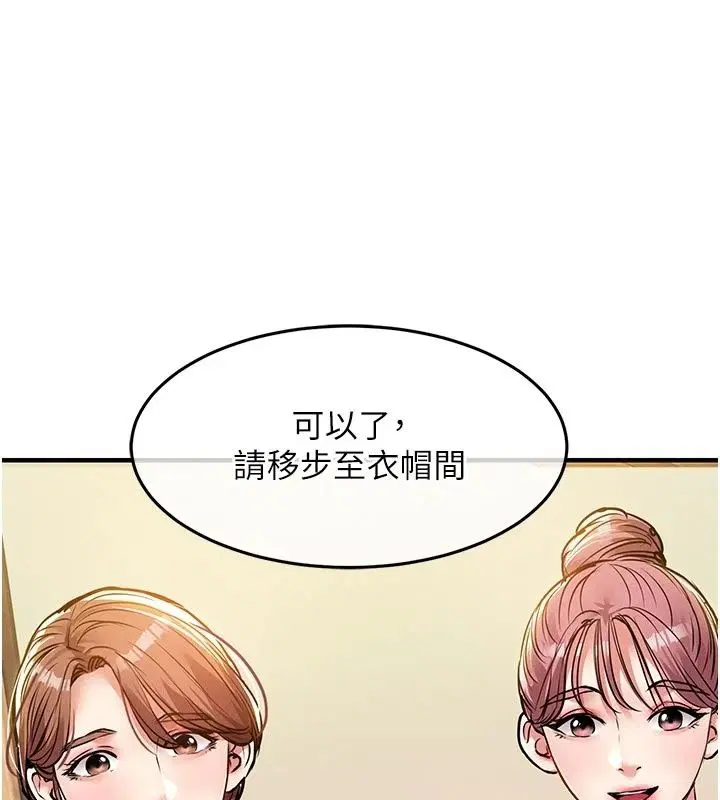 第65話