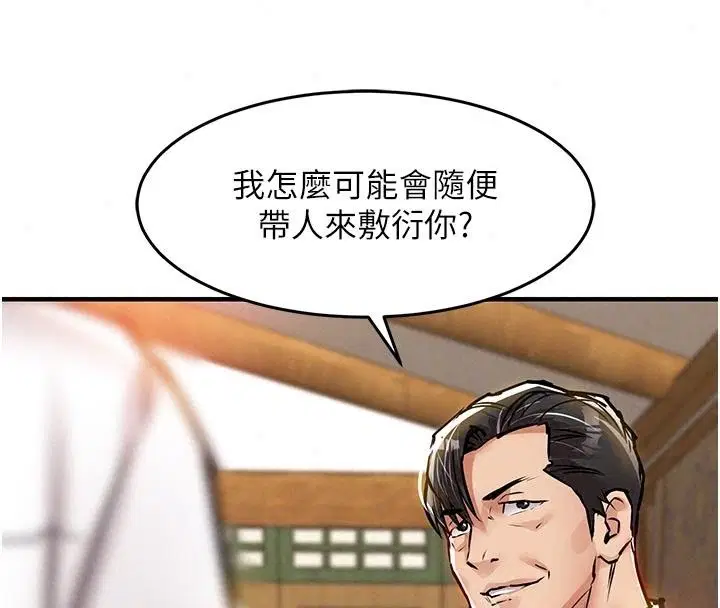 第65話