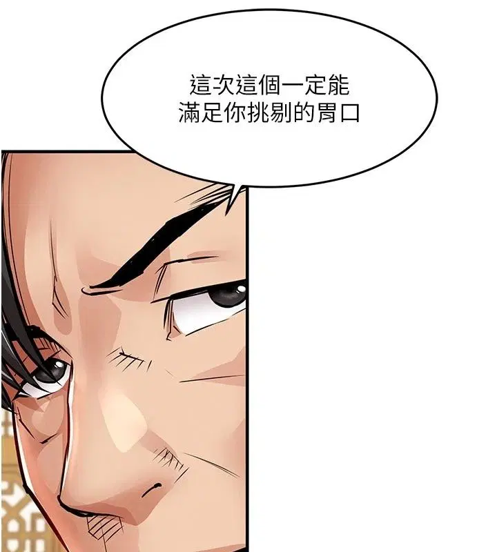 第65話