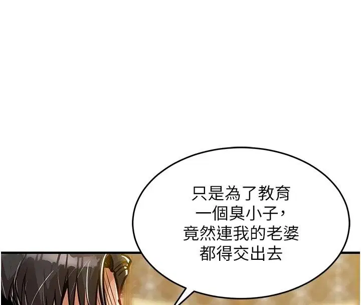 第65話