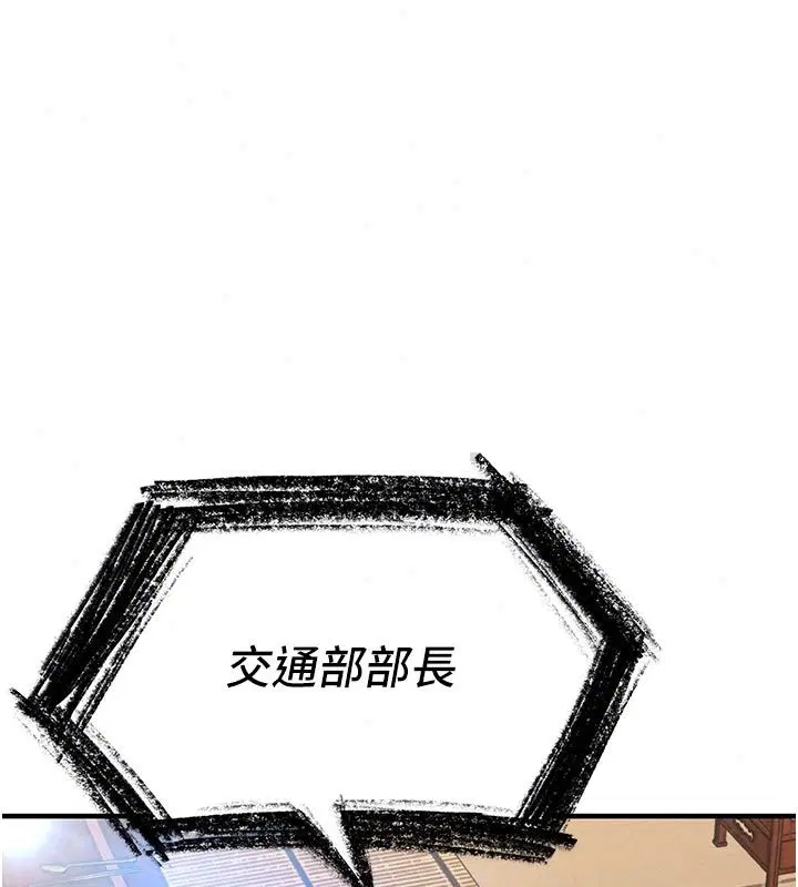 第65話