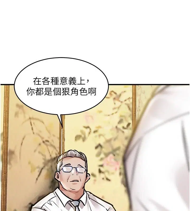 第65話