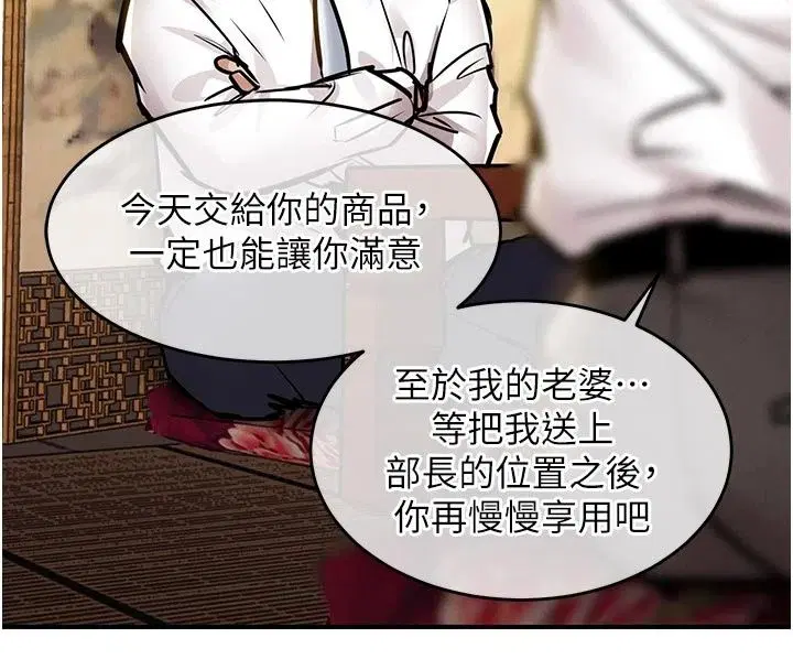 第65話