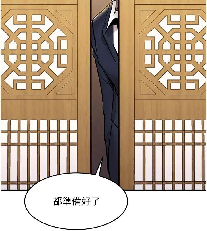 第65話