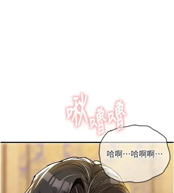 第66話