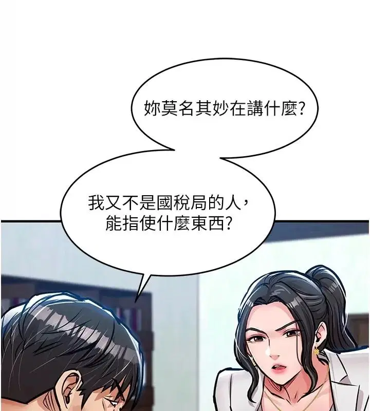 第66話