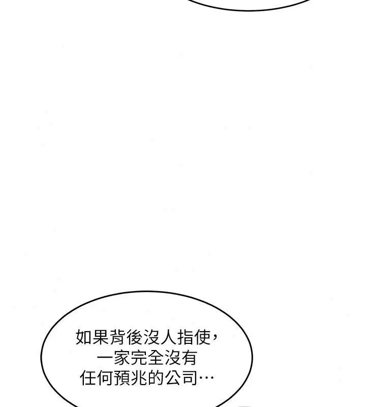 第66話
