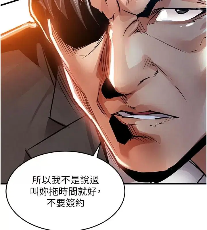 第66話