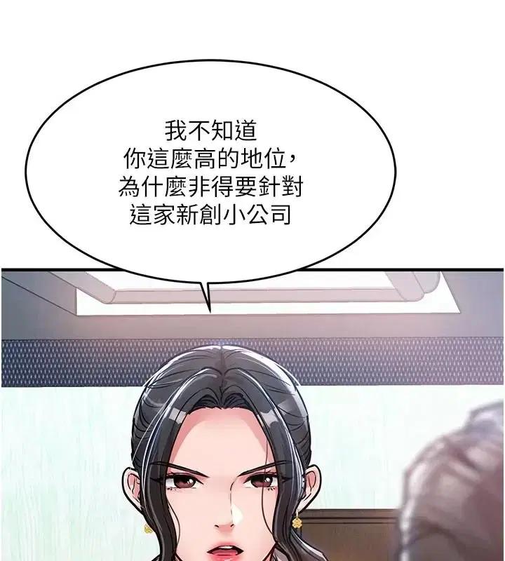 第66話