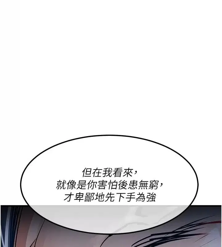 第66話