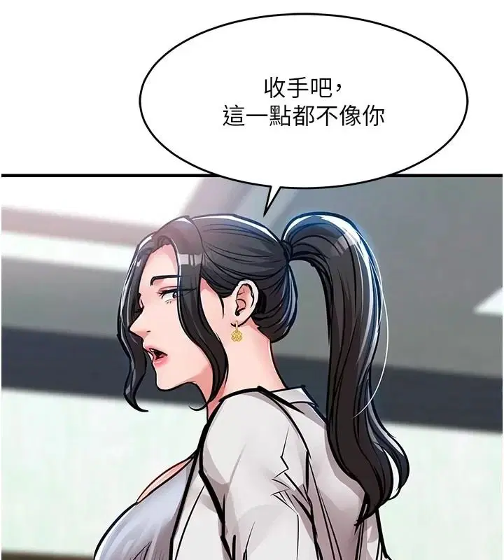 第66話