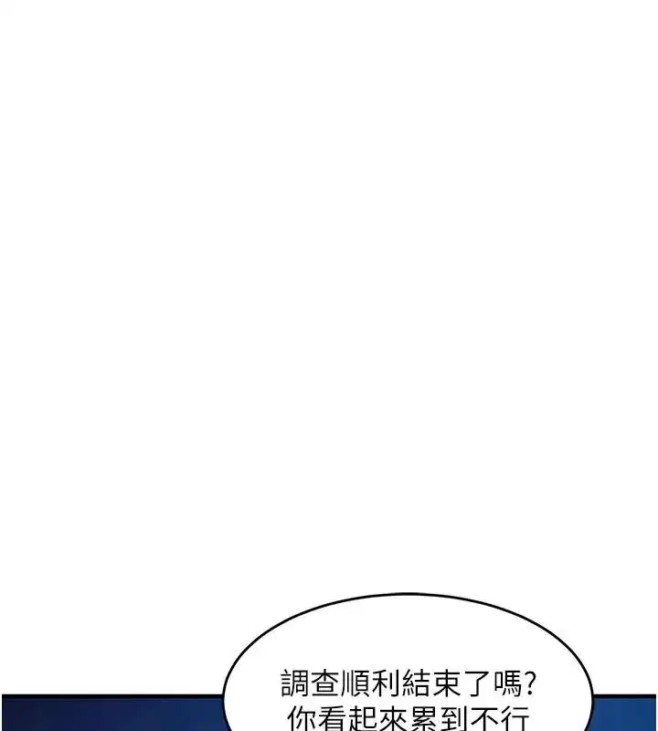 第66話