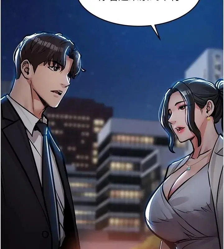 第66話