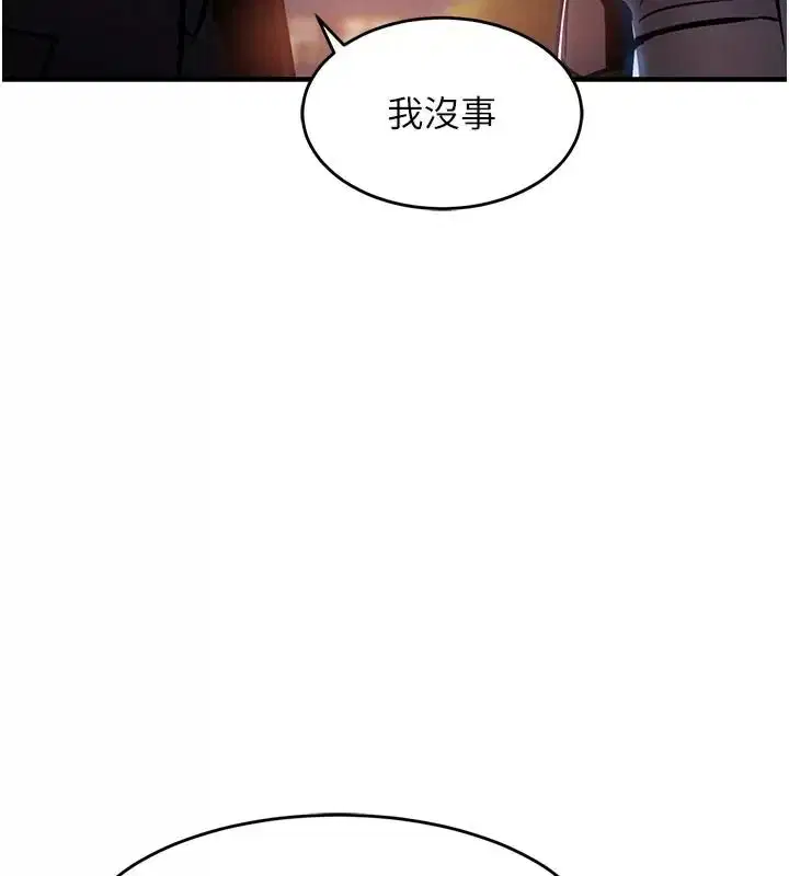 第66話