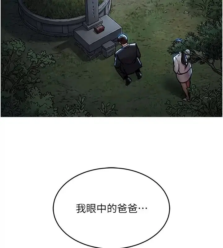 第66話