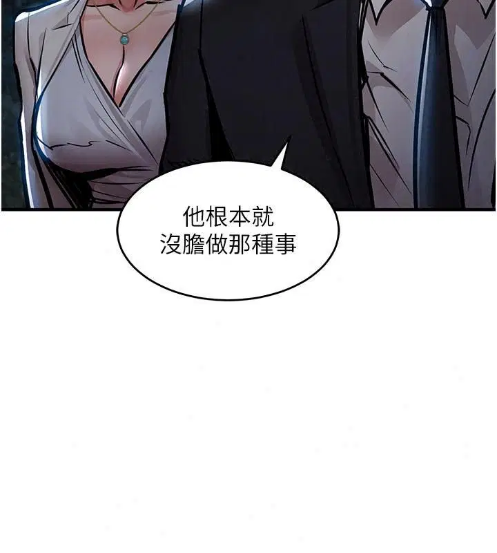 第66話