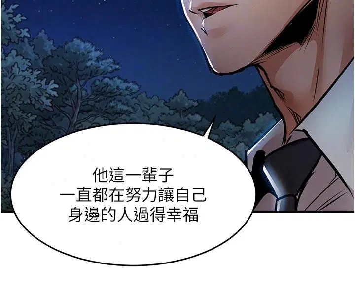 第66話