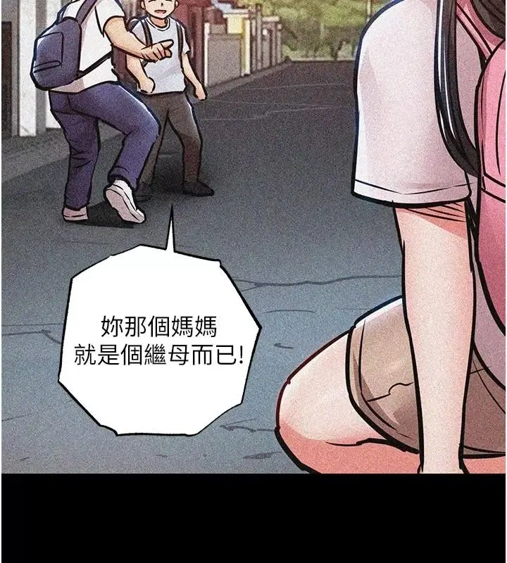 第66話