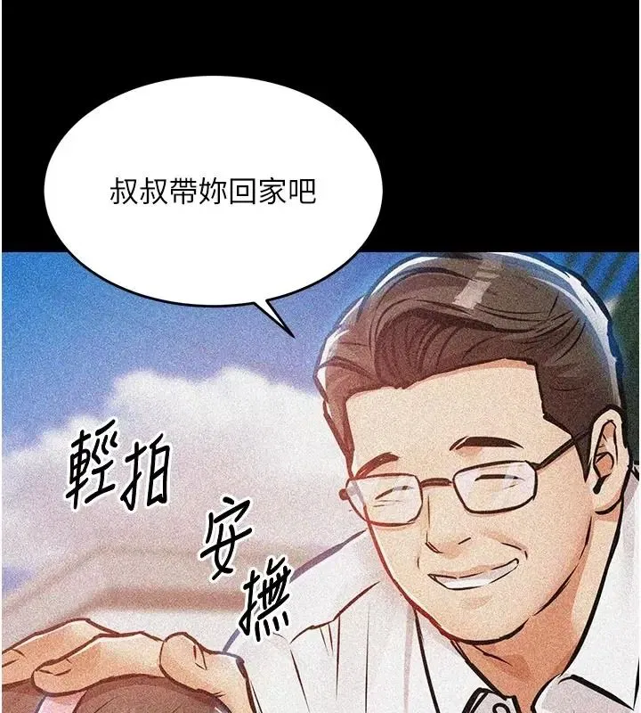 第66話