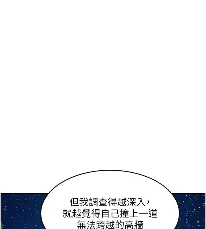 第66話