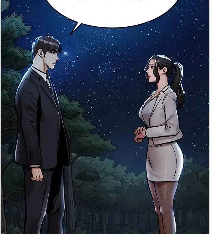 第66話