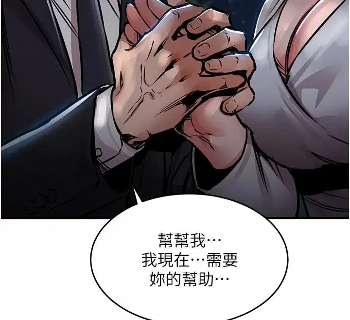 第66話