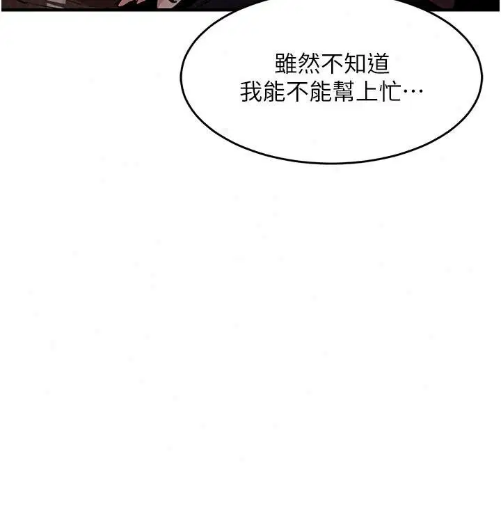 第66話