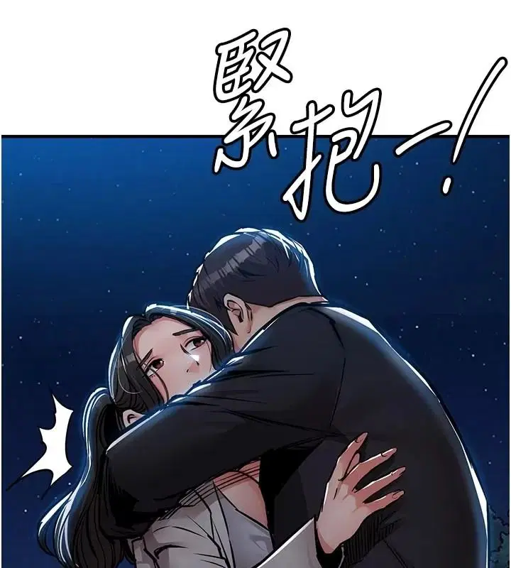 第66話