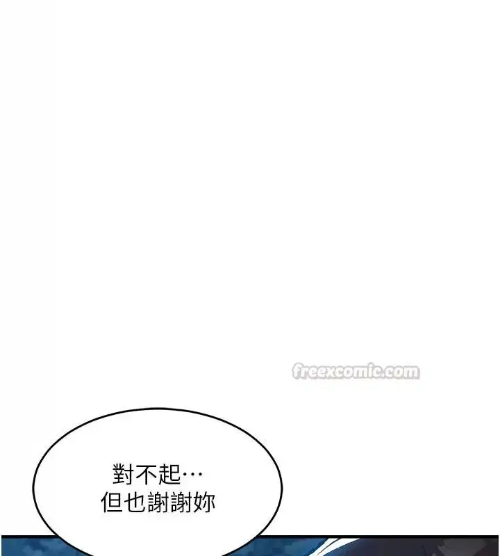 第66話