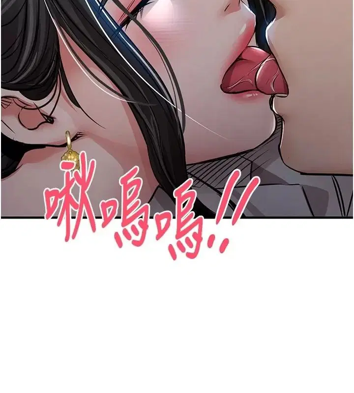 第66話