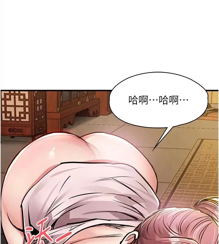 第66話