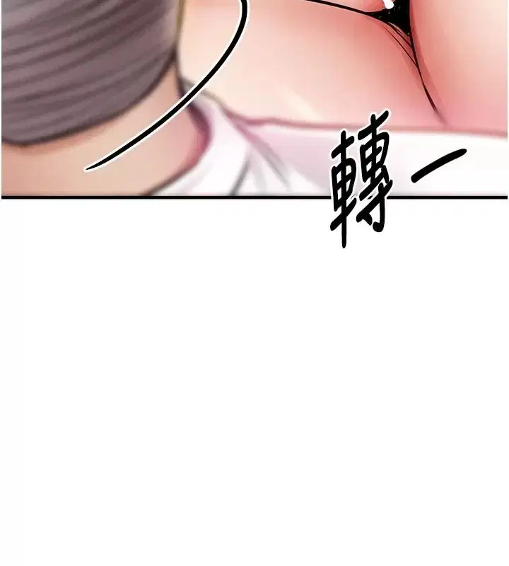 第66話