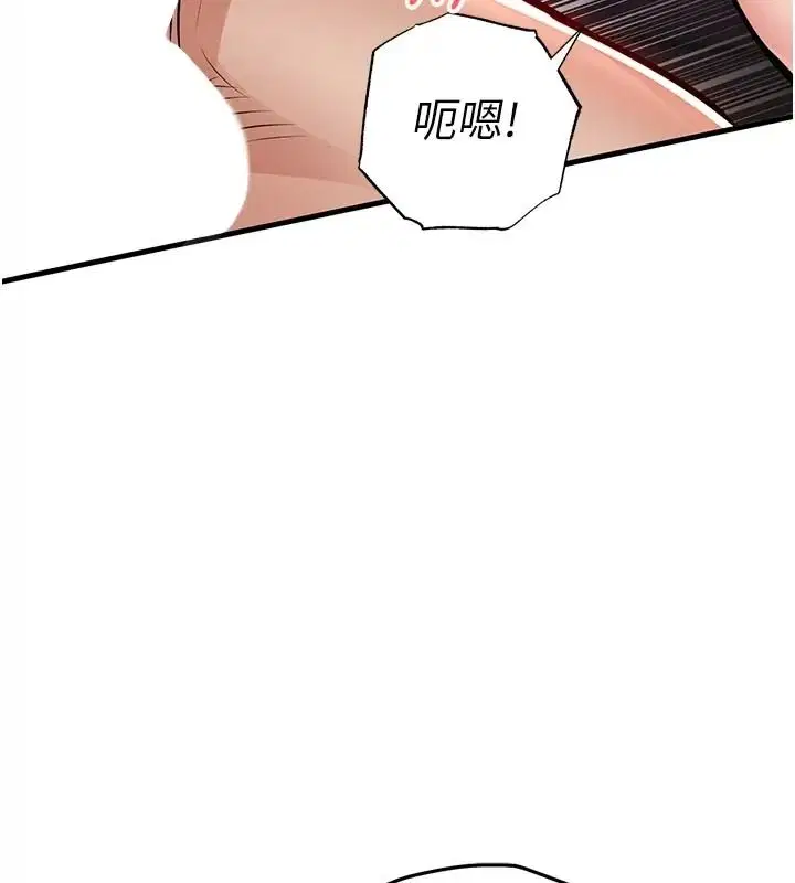 第66話