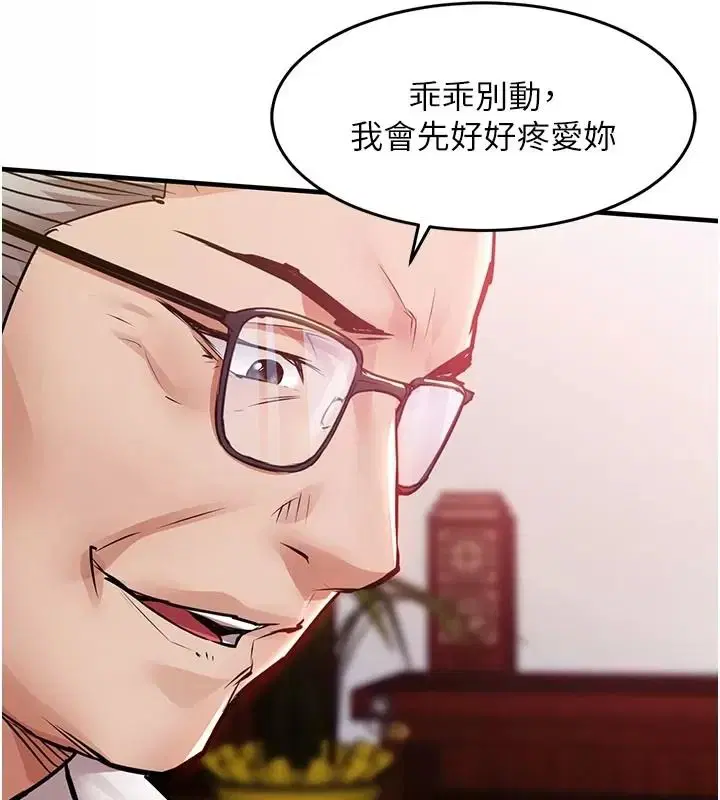 第66話