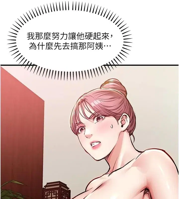 第66話