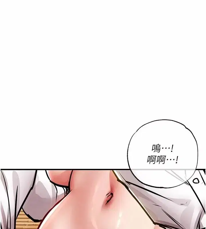 第66話