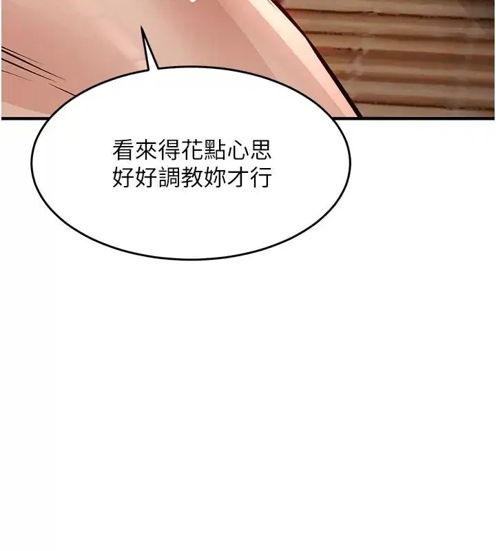第66話