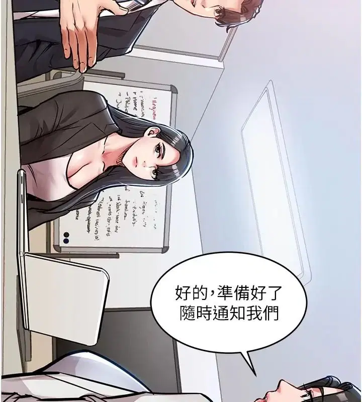 第66話