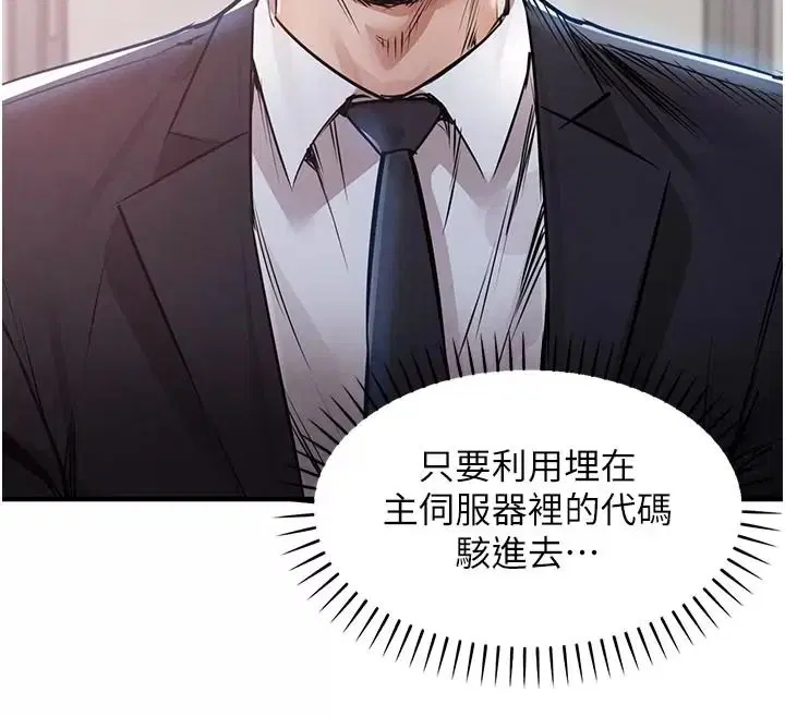 第66話