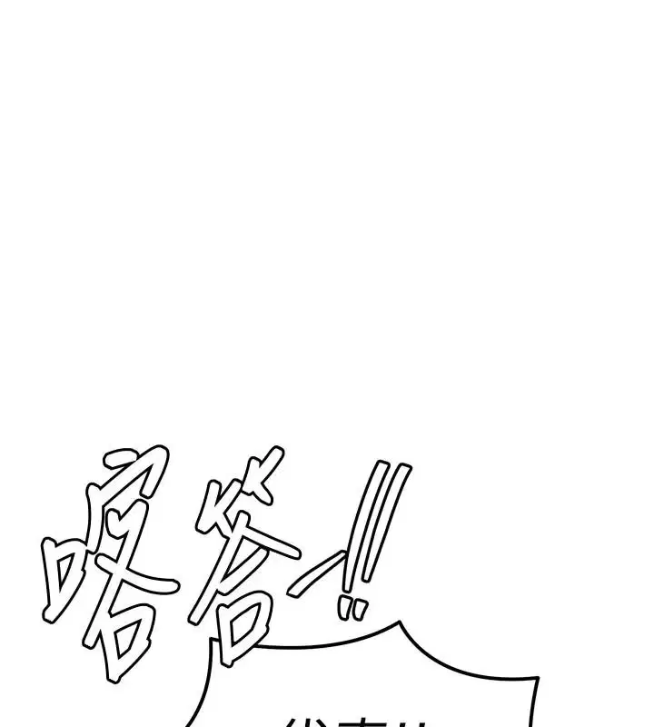第66話