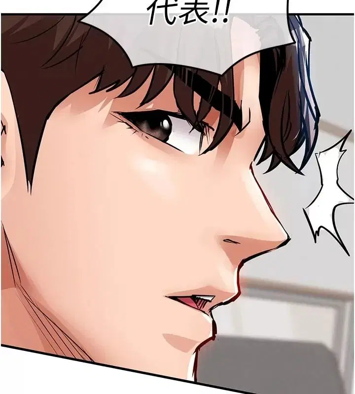 第66話